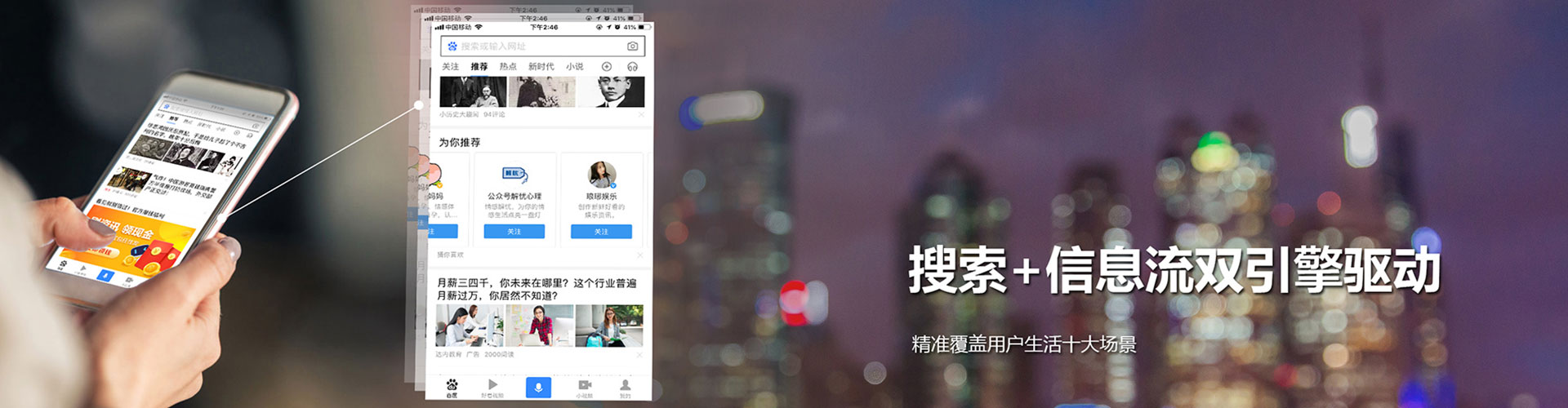 柳江谷歌sem